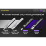 NITECORE GEM10 — фонарь для проверки драгоценных камней 17433