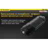 Фонарь-брелок NITECORE TUBE UV (365 нм) 14877